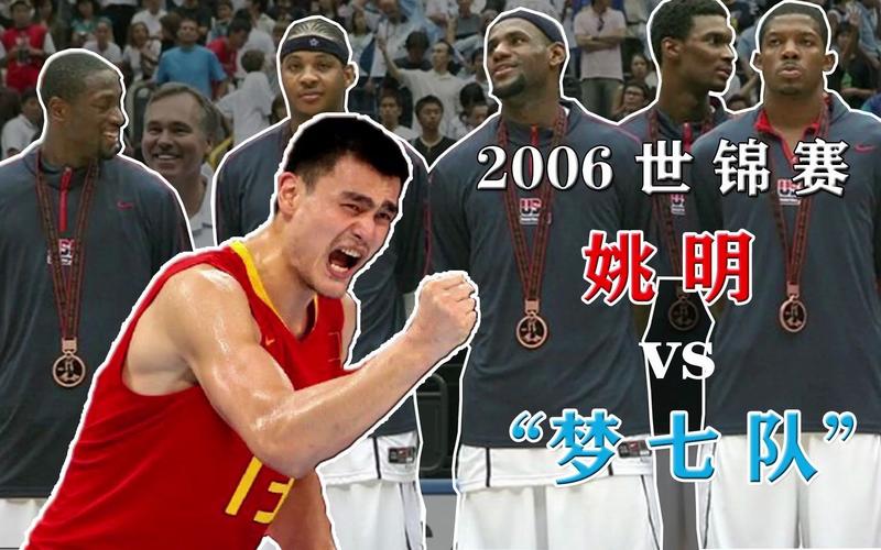 中国vs美国男篮历史